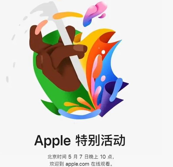 高阳高阳ipad维修服务点分享新款iPad Pro和iPad Air要来了