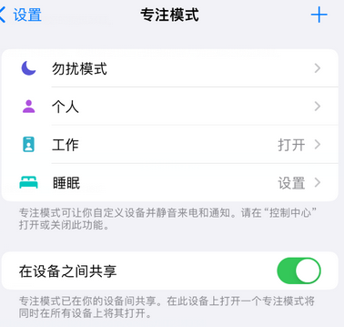 高阳iPhone维修服务分享可在指定位置自动切换锁屏墙纸 