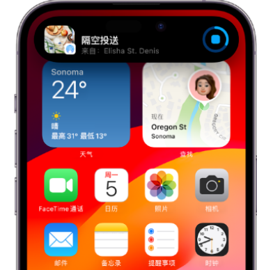 高阳apple维修服务分享两台iPhone靠近即可共享照片和视频 