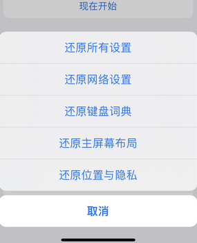 高阳apple服务站点分享iPhone上个人热点丢失了怎么办