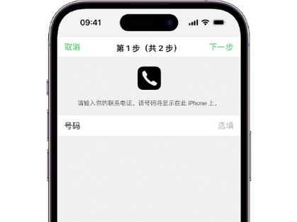 高阳apple维修店分享如何通过iCloud网页查找iPhone位置