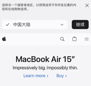 高阳apple授权维修如何将Safari浏览器中网页添加到桌面 