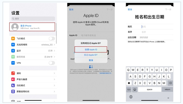 高阳苹果维修网点分享:Apple ID有什么用?新手如何注册iPhone14 ID? 