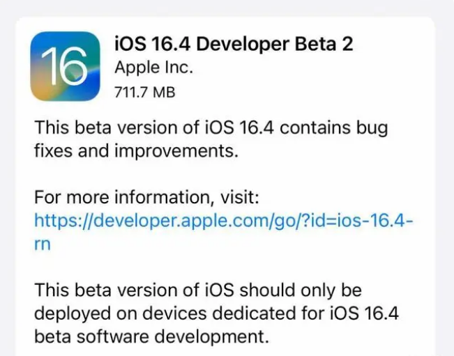 高阳苹果手机维修分享：iOS16.4 Beta2升级建议 