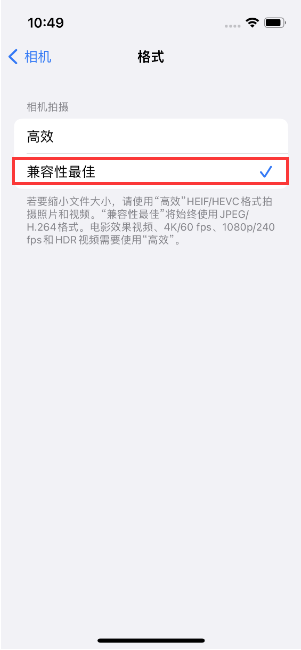 高阳苹果14维修店分享iPhone14相机拍照不清晰，照片发黄怎么办 