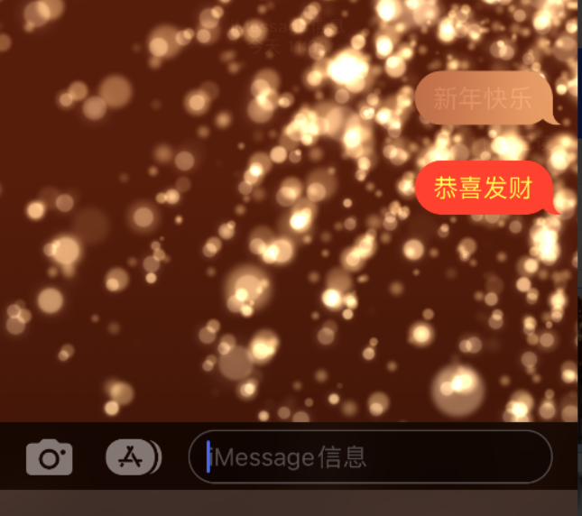 高阳苹果维修网点分享iPhone 小技巧：使用 iMessage 信息和红包功能 