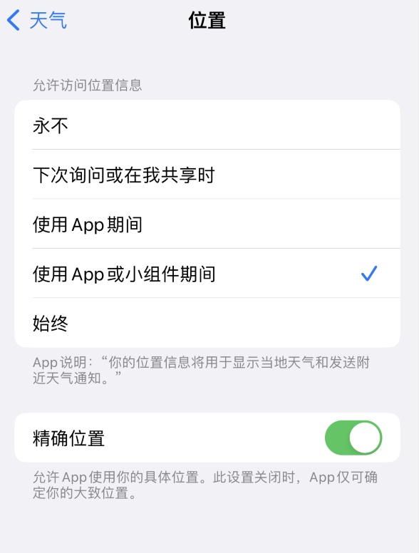 高阳苹果服务网点分享你会去哪购买iPhone手机？如何鉴别真假 iPhone？ 