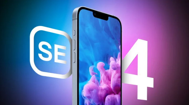 高阳苹果手机维修分享12 月开始量产第四代 iPhone SE 