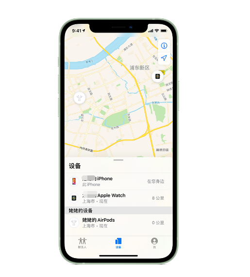 高阳苹果手机维修分享iPhone “家人共享”功能 