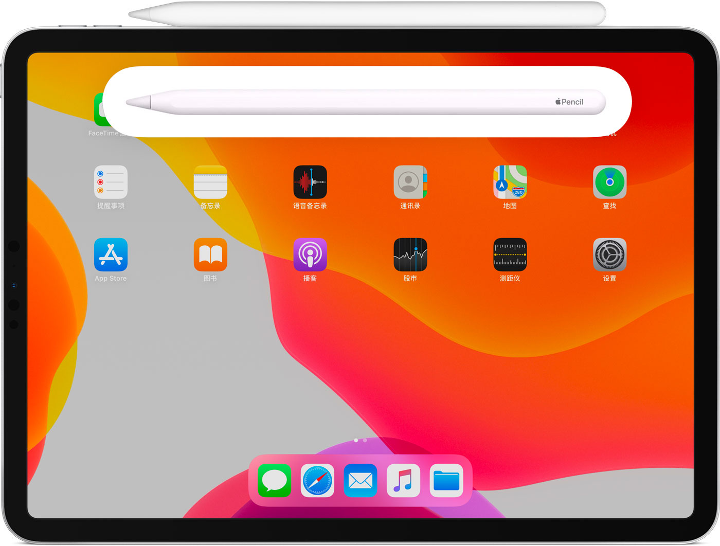 高阳苹果手机维修分享iPad Pro 如何与 Apple Pencil 配对连接 