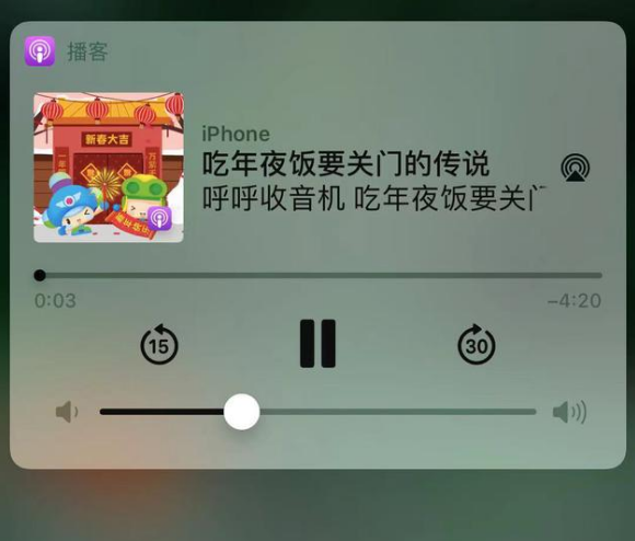 高阳苹果手机维修分享让 Siri 陪你过春节 