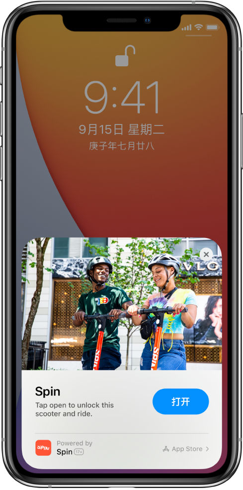 高阳苹果手机维修分享升级 iOS 14 之后，如何在 iPhone 上使用“轻 App” 
