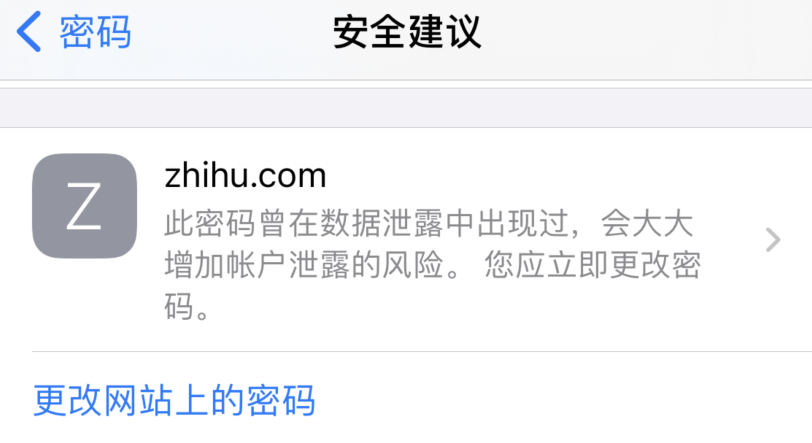 高阳苹果手机维修分享iOS 14 小技巧 