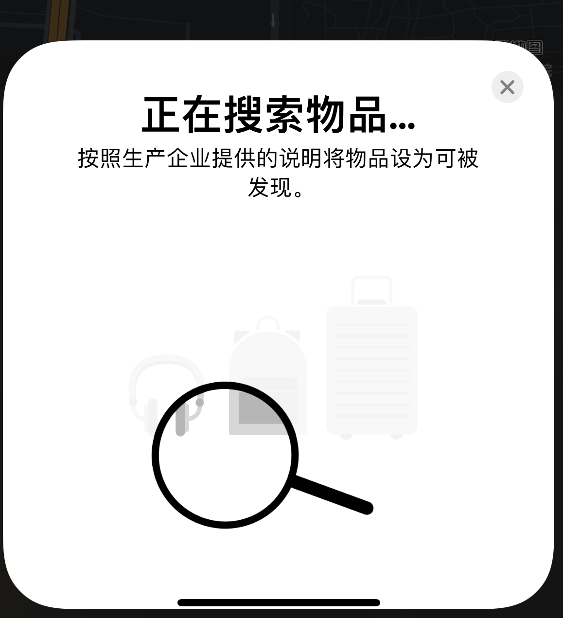 高阳苹果手机维修分享iOS 14.3 隐藏项目 